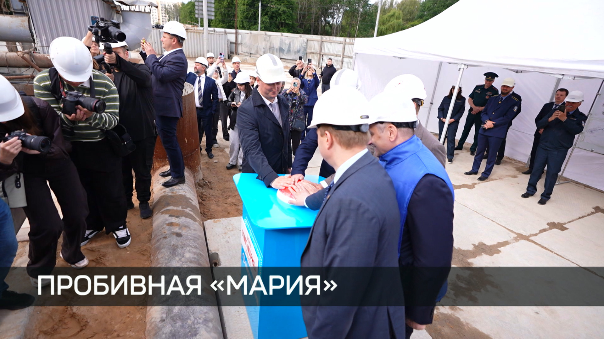 Тоннелепроходческий комплекс «Мария» приступил к прокладке зеленой ветки метро Минска